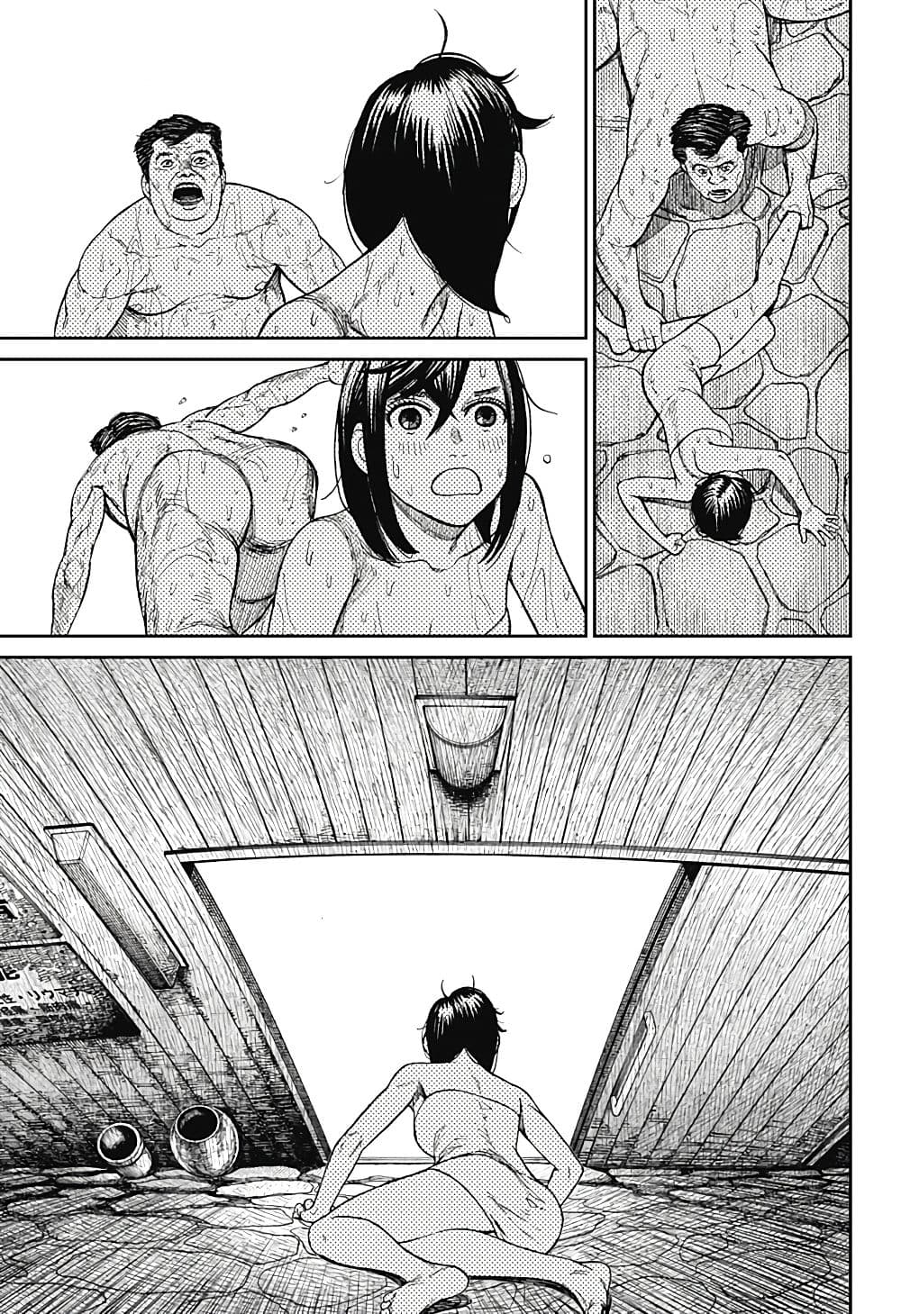 Dandadan page 13