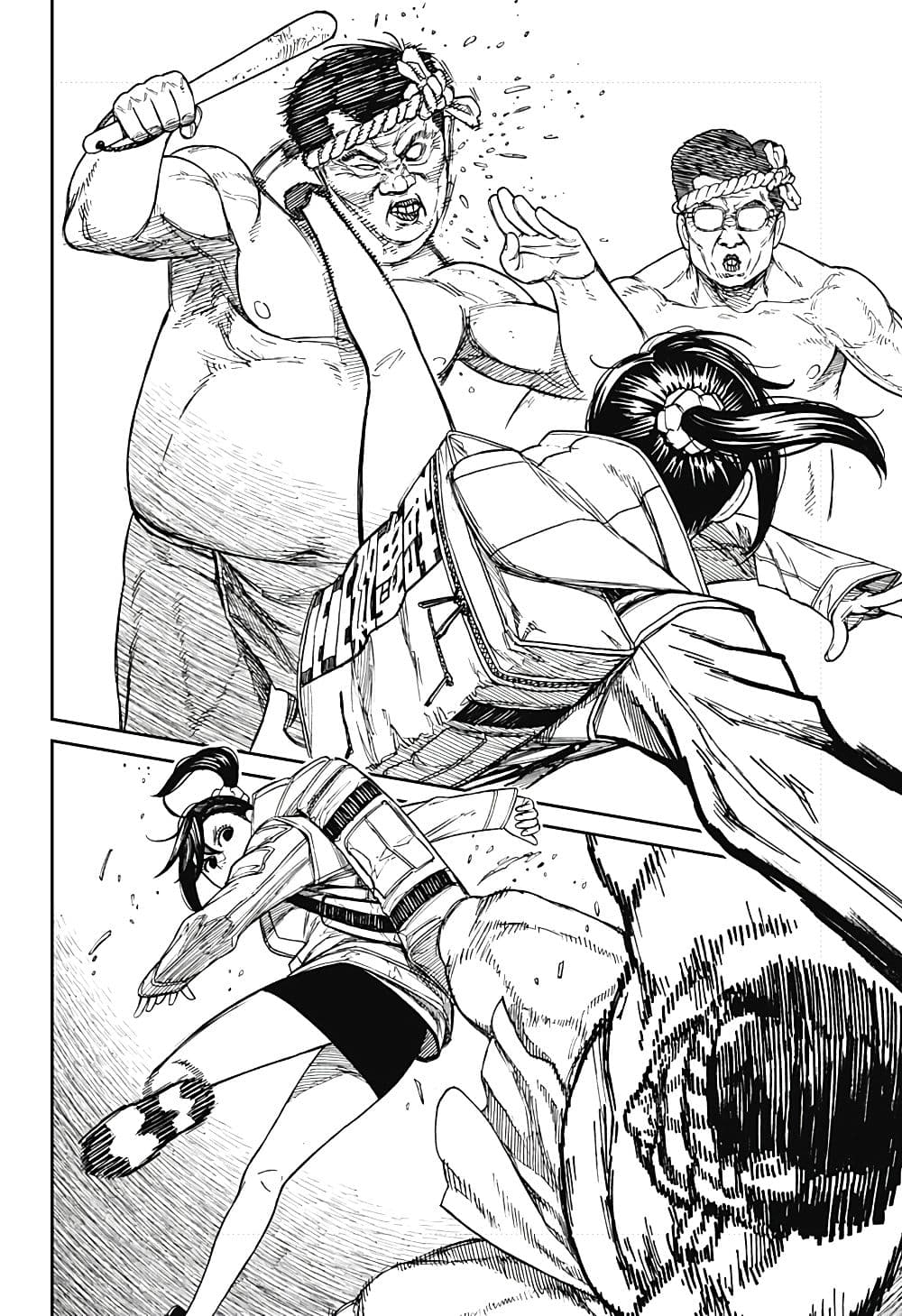 Dandadan page 2
