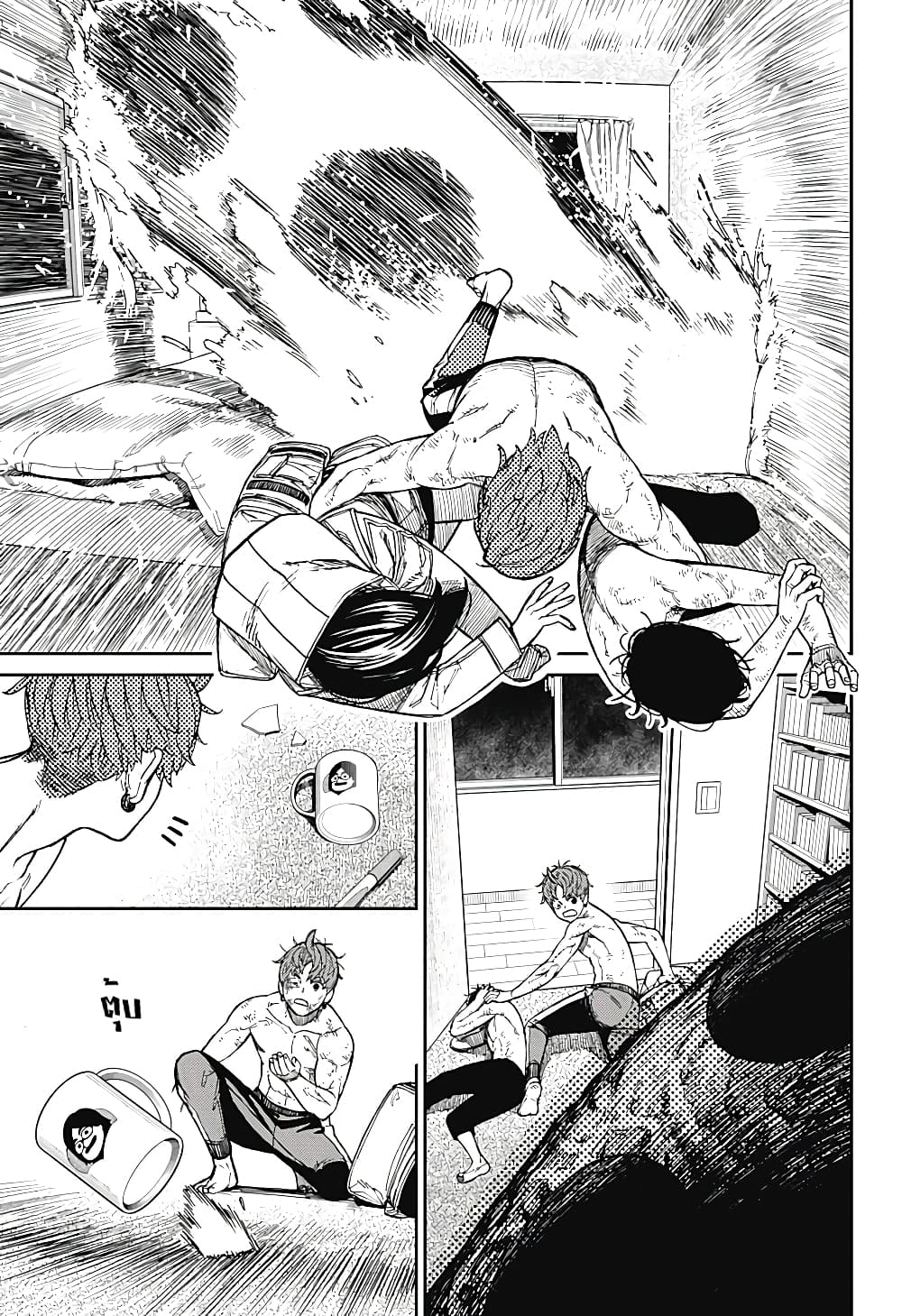 Dandadan page 3
