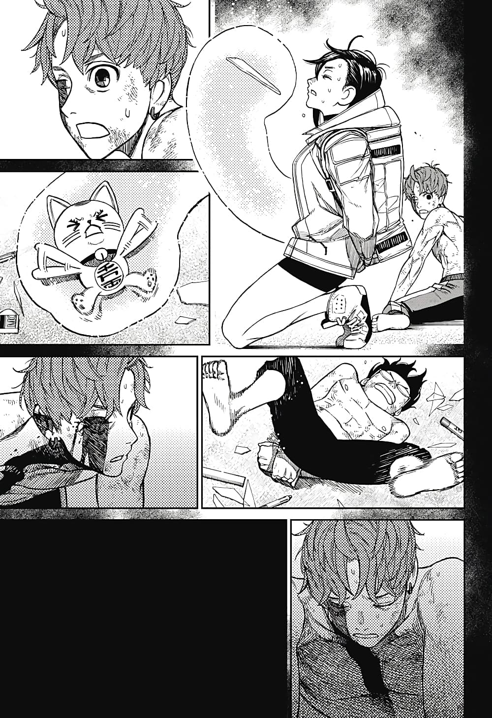 Dandadan page 13