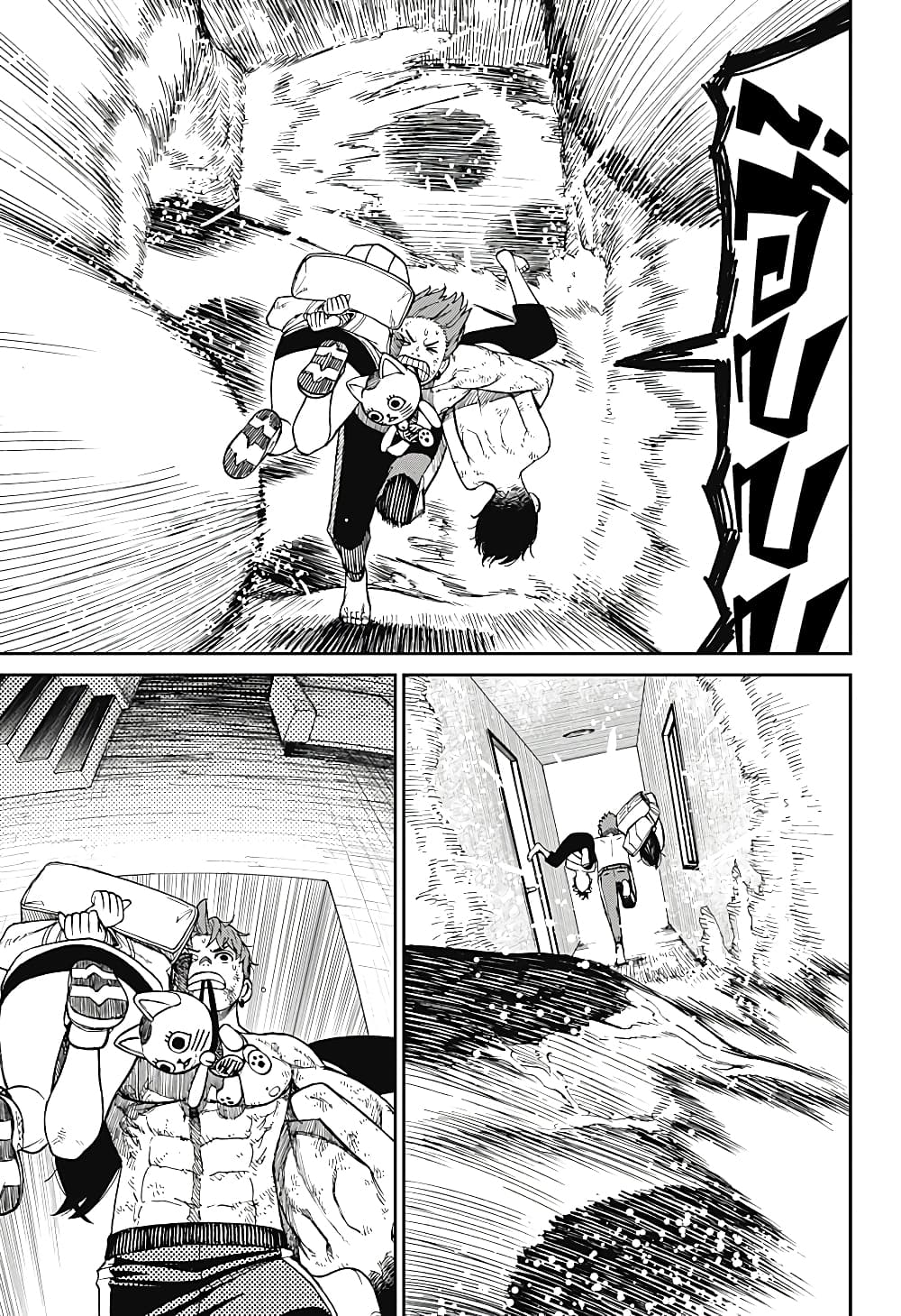 Dandadan page 15