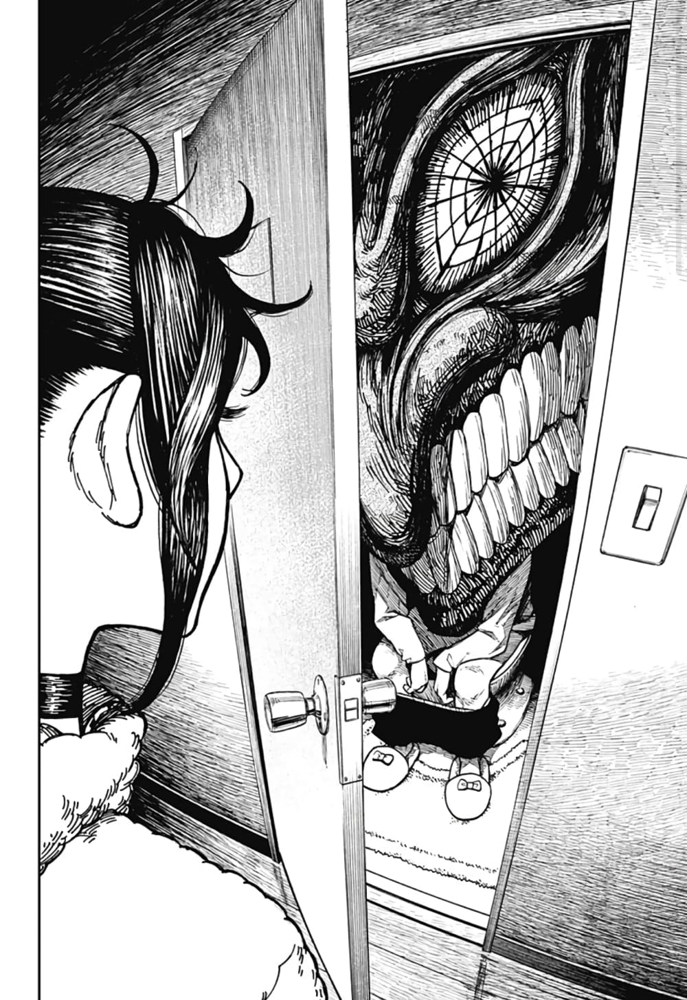 Dandadan page 13
