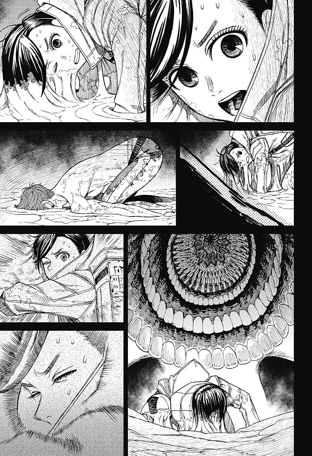 Dandadan page 21