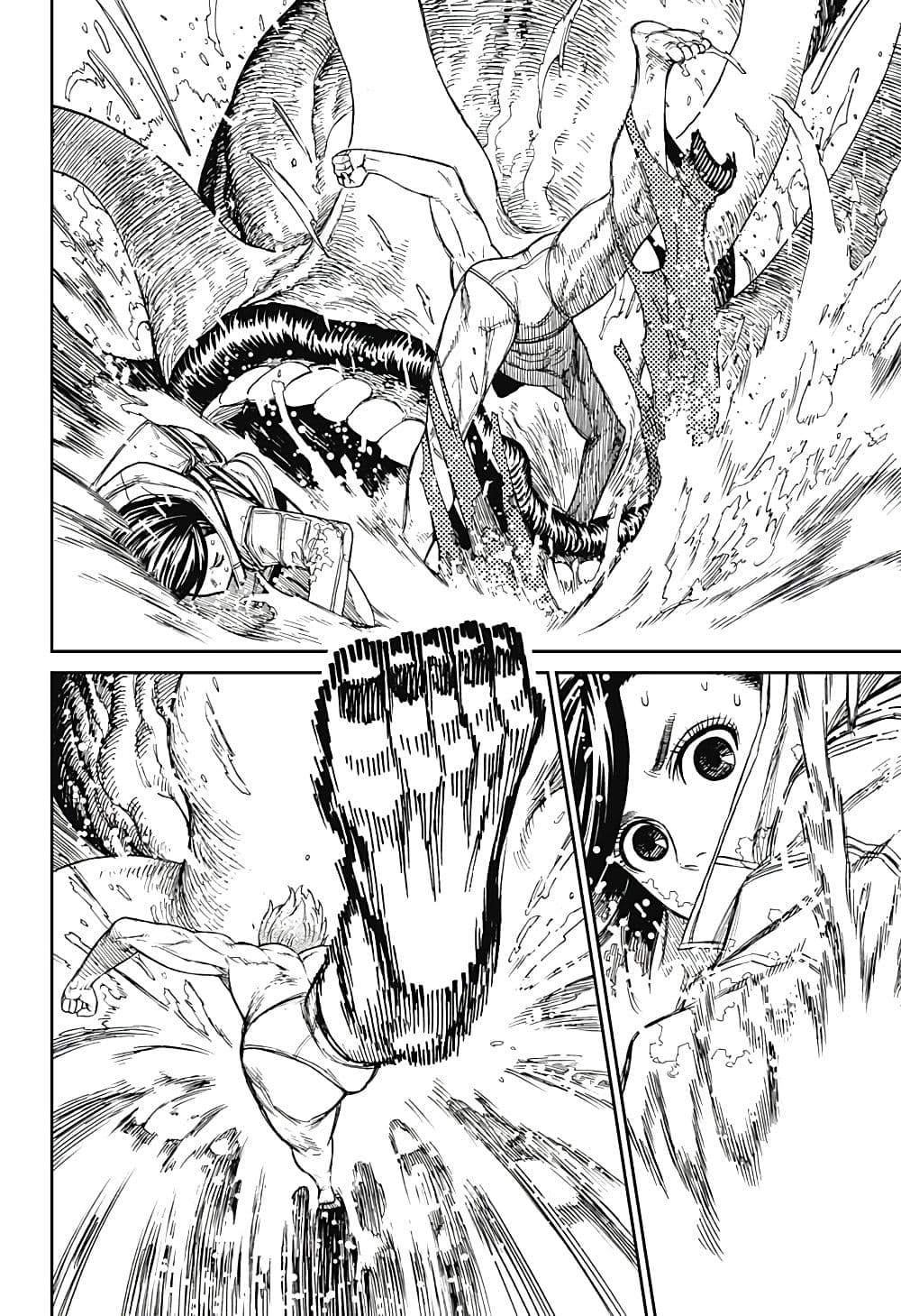 Dandadan page 23