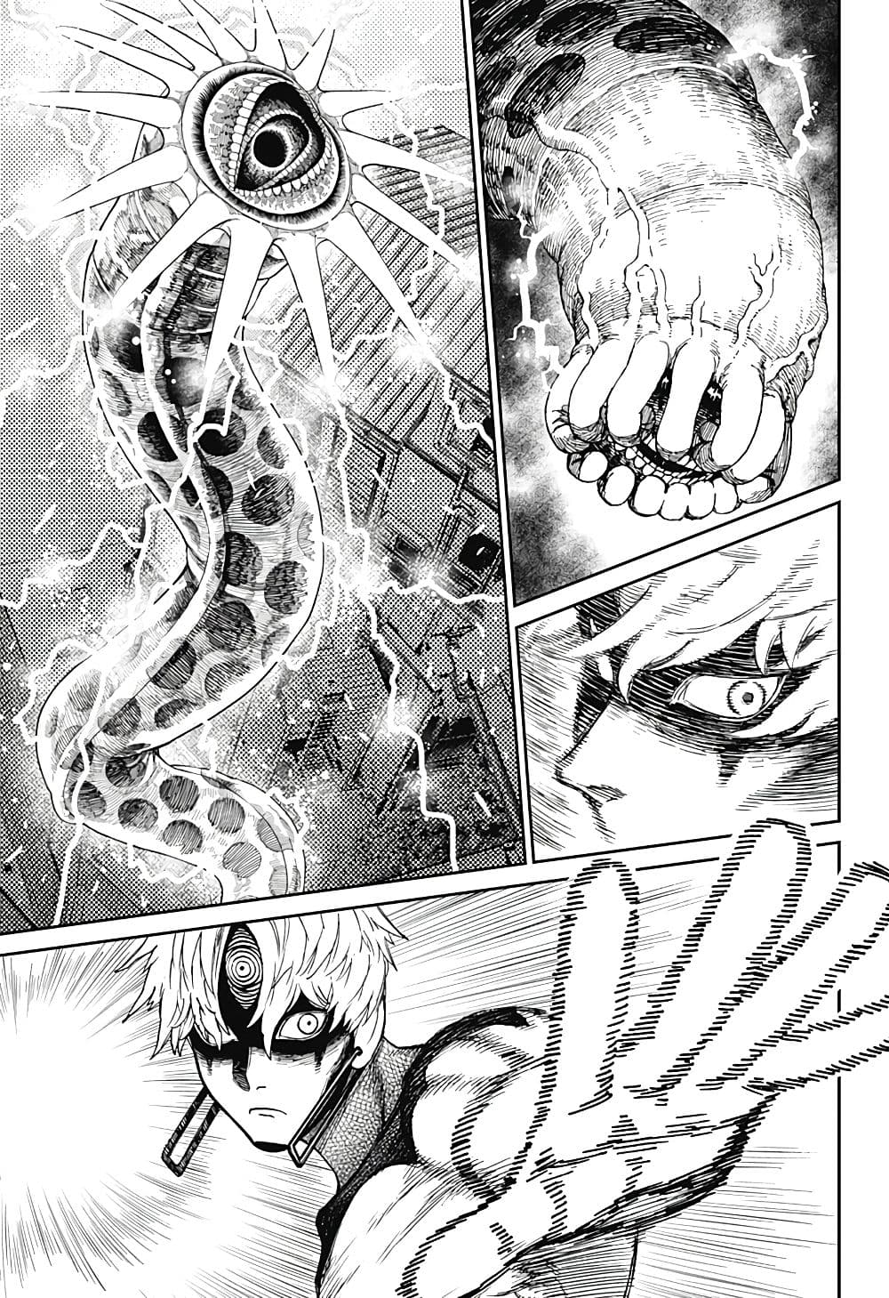 Dandadan page 5