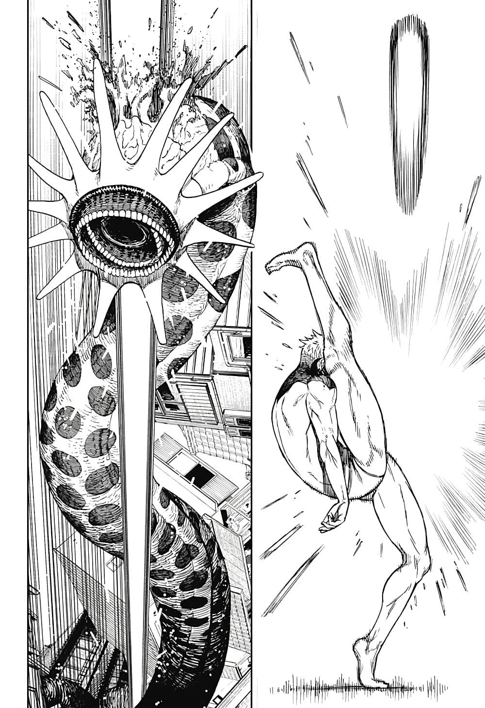 Dandadan page 8