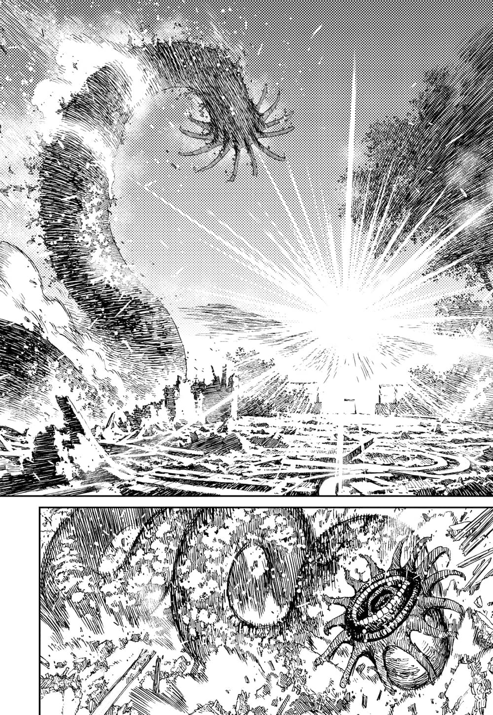 Dandadan page 2