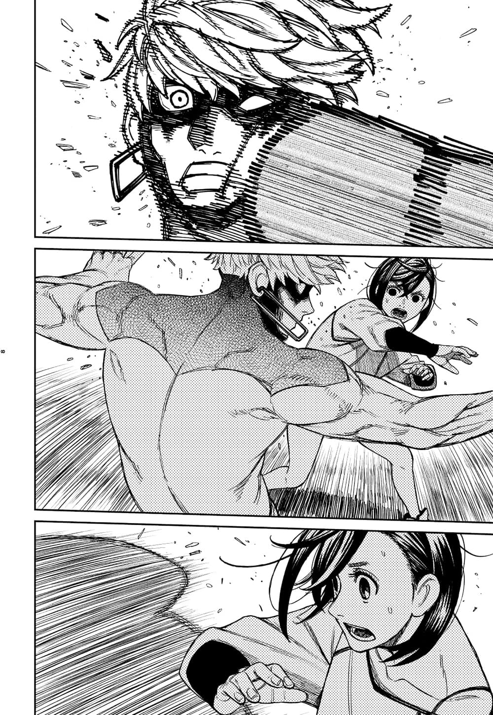 Dandadan page 8