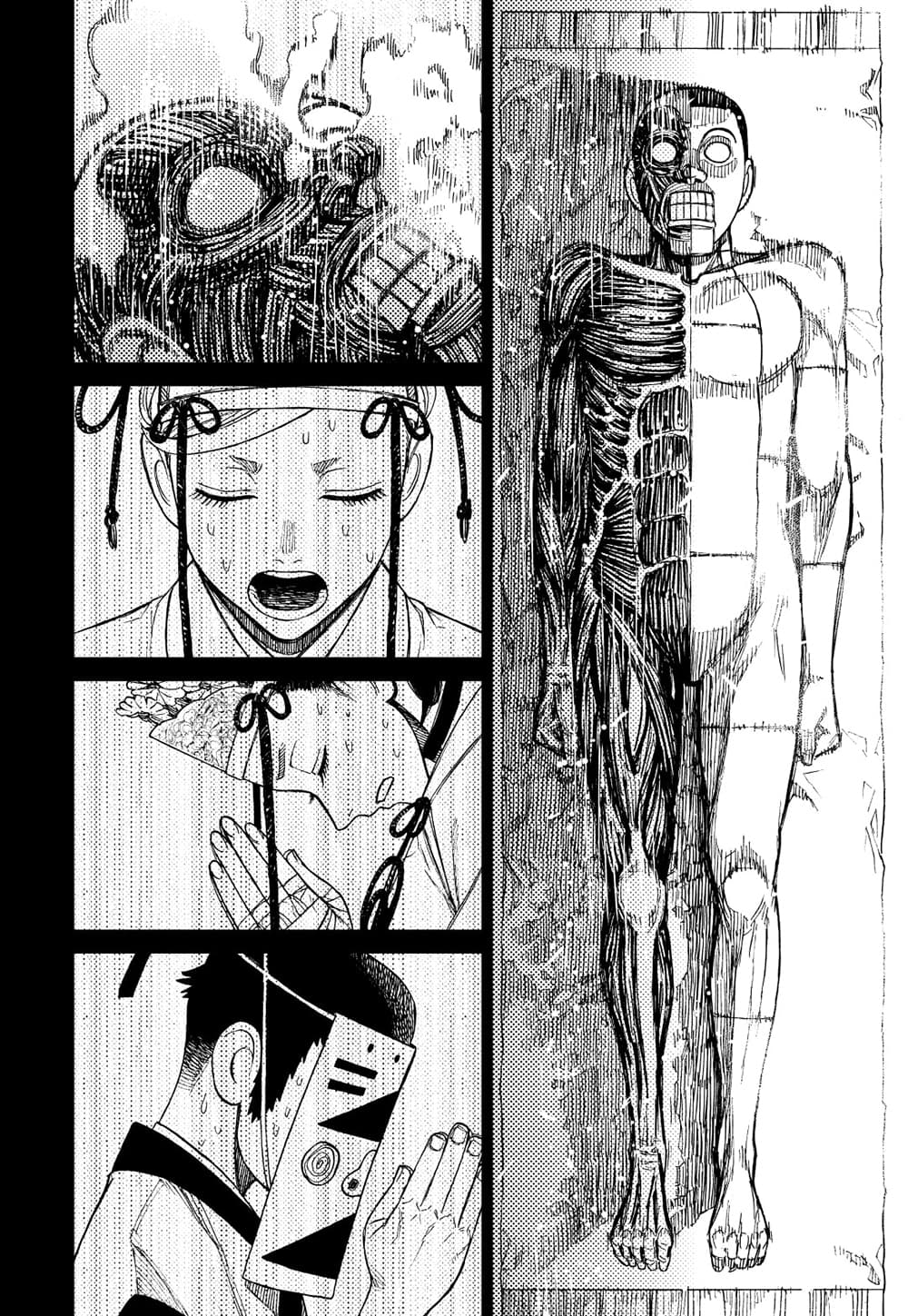 Dandadan page 3