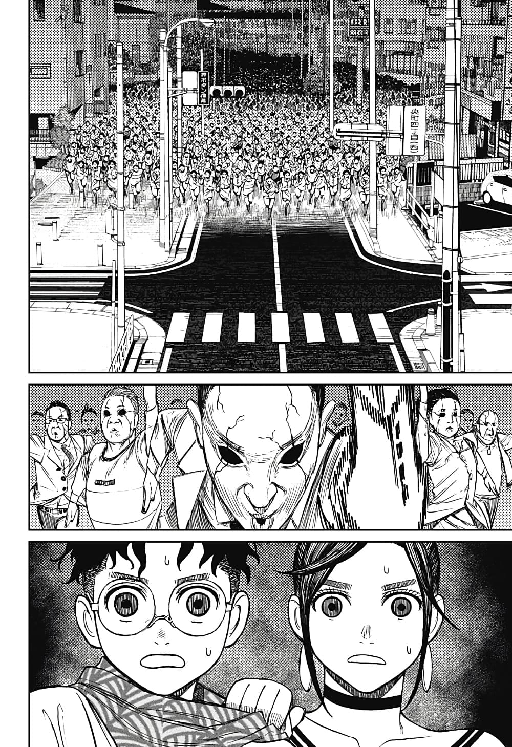 Dandadan page 18