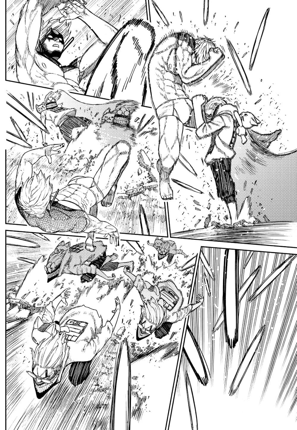 Dandadan page 2