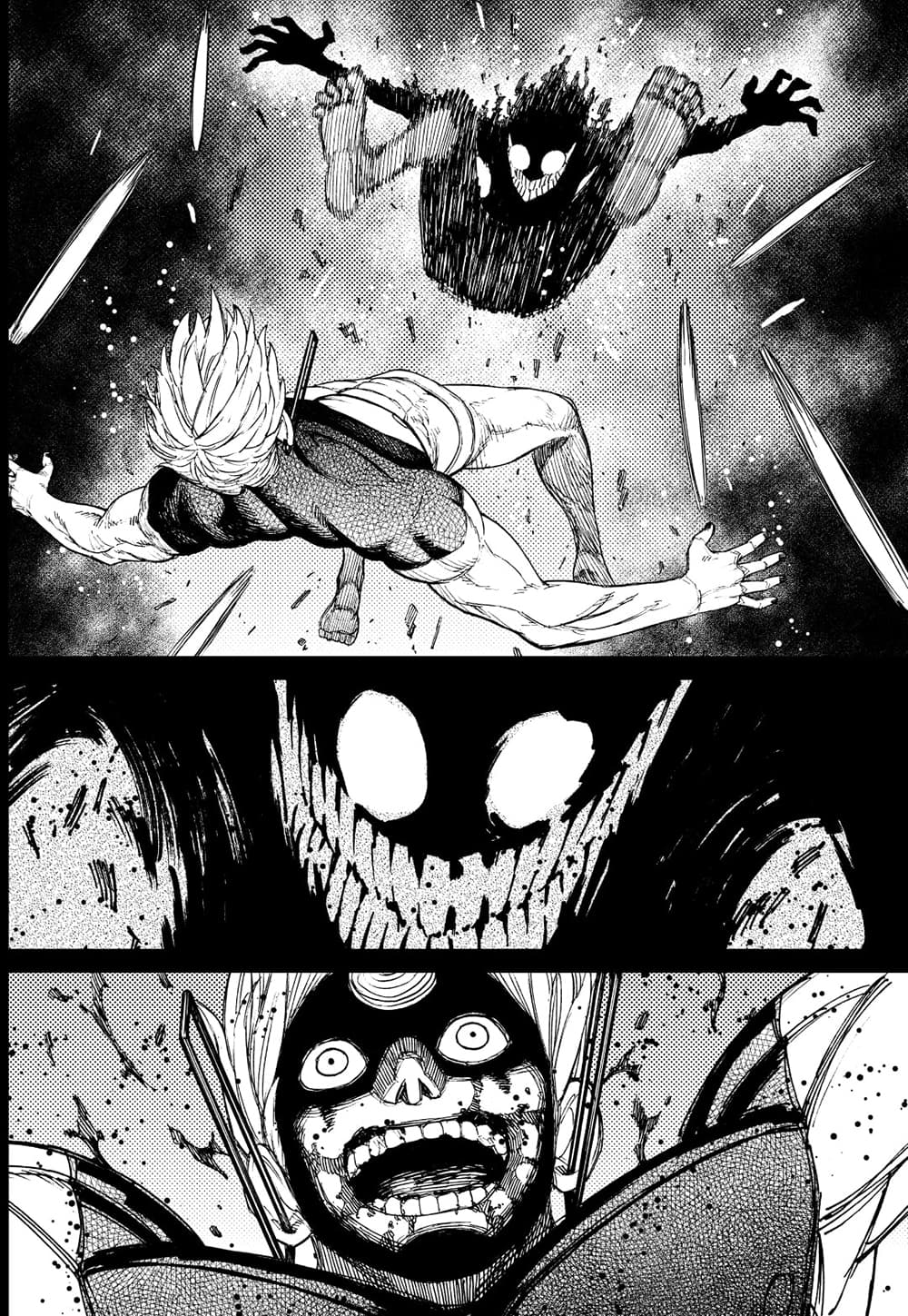 Dandadan page 5