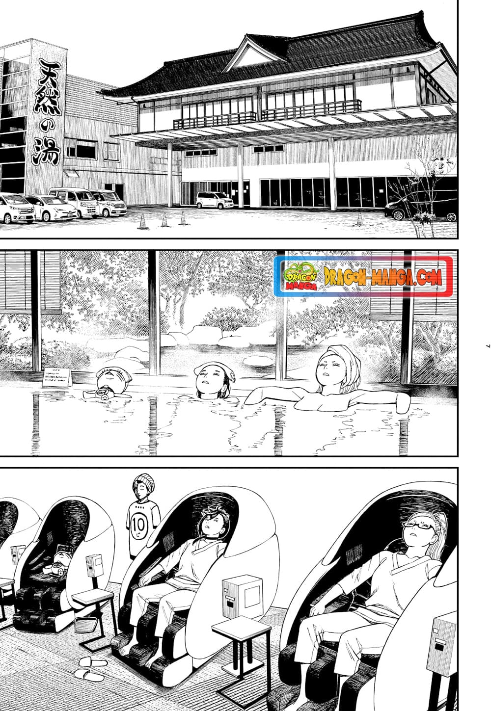 Dandadan page 7