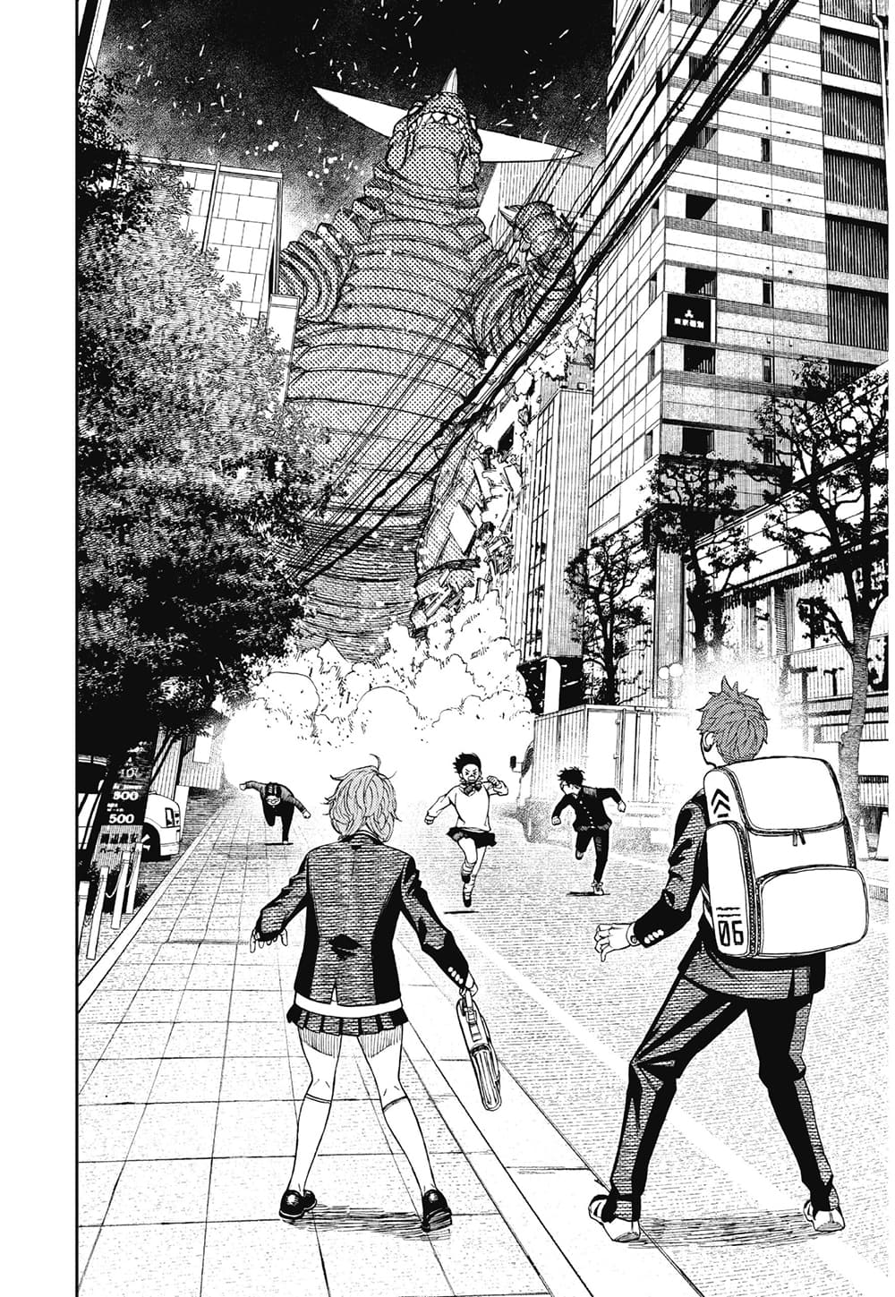 Dandadan page 11