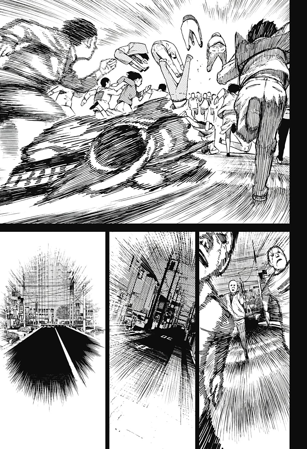 Dandadan page 4