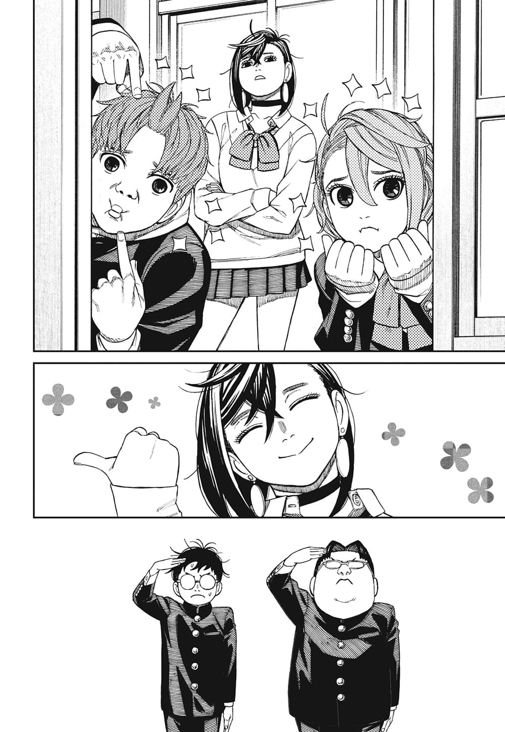 Dandadan page 6