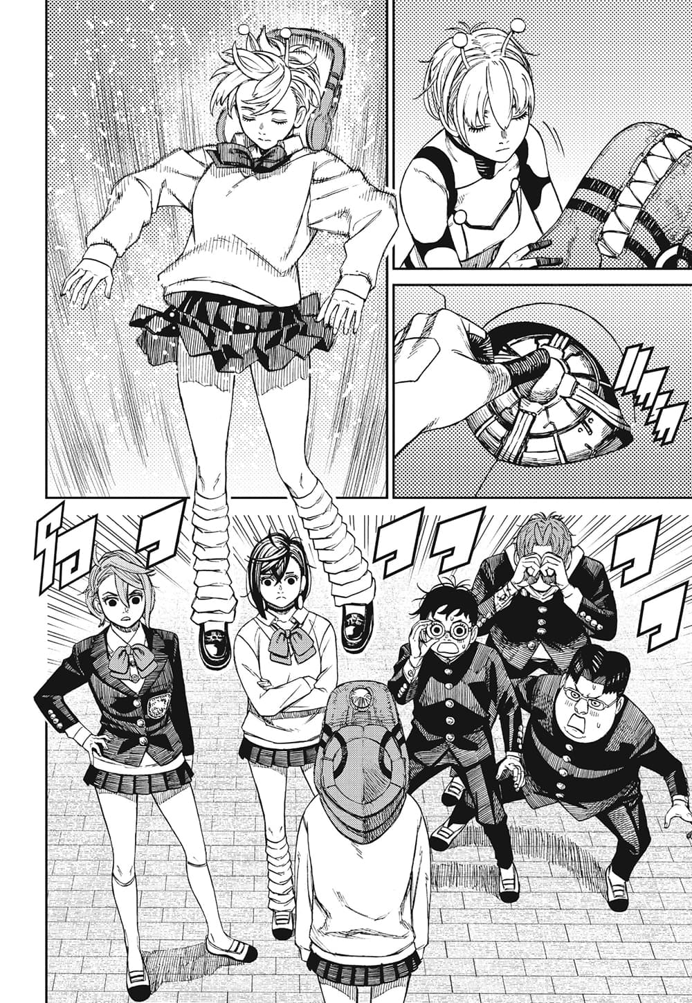 Dandadan page 12