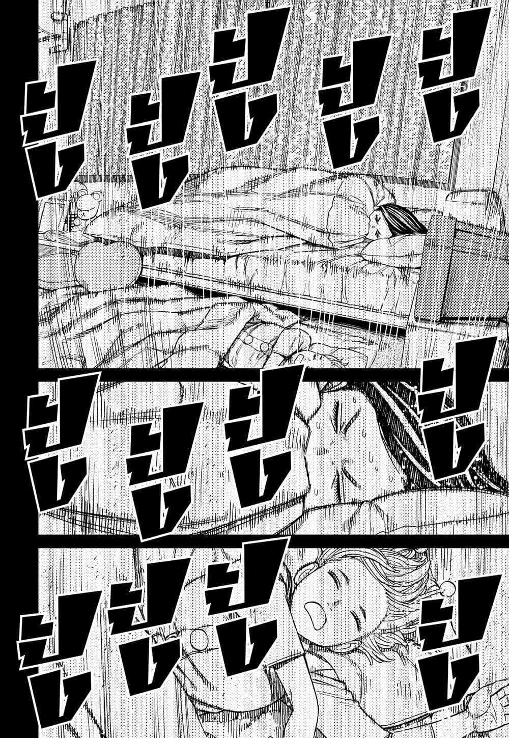 Dandadan page 16