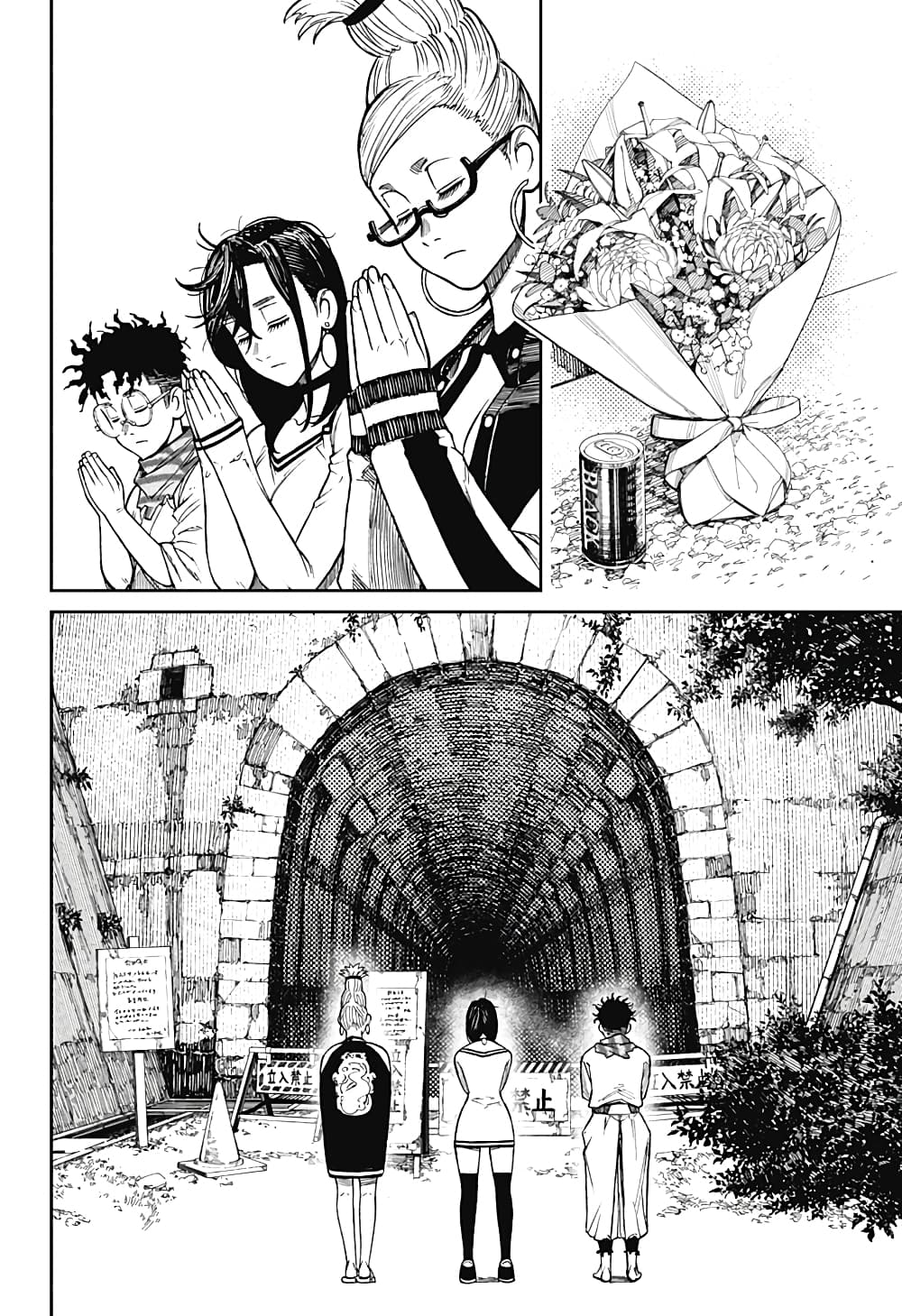 Dandadan page 6