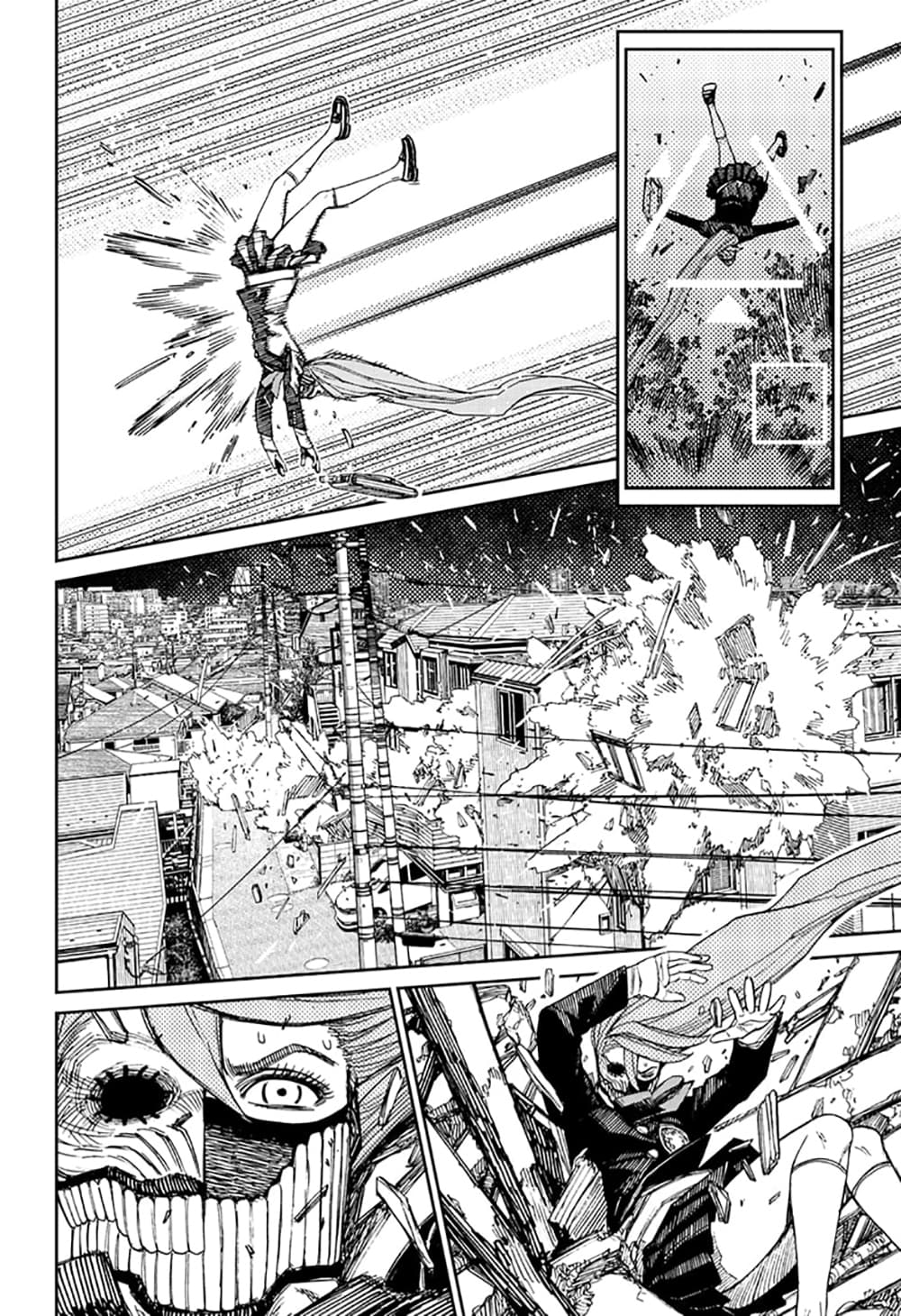 Dandadan page 10