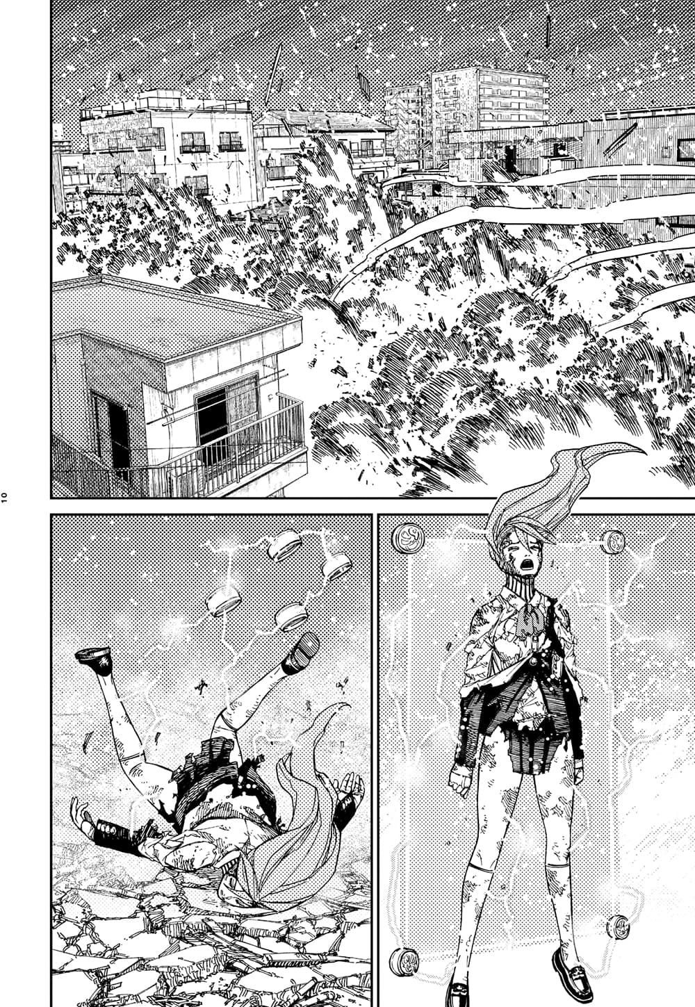 Dandadan page 9