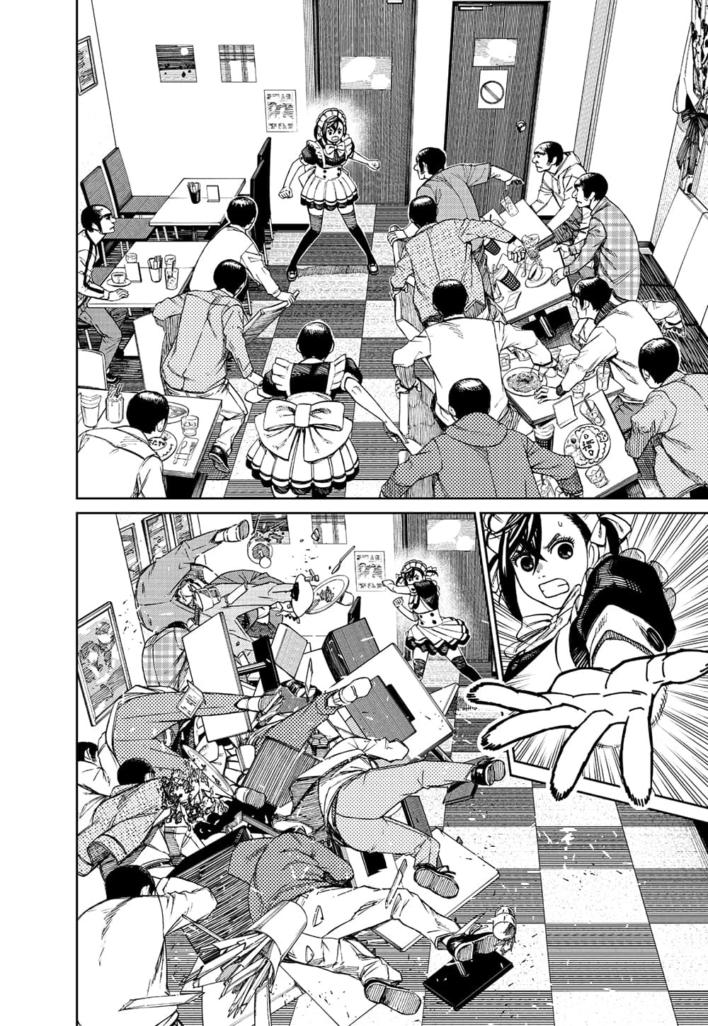 Dandadan page 9