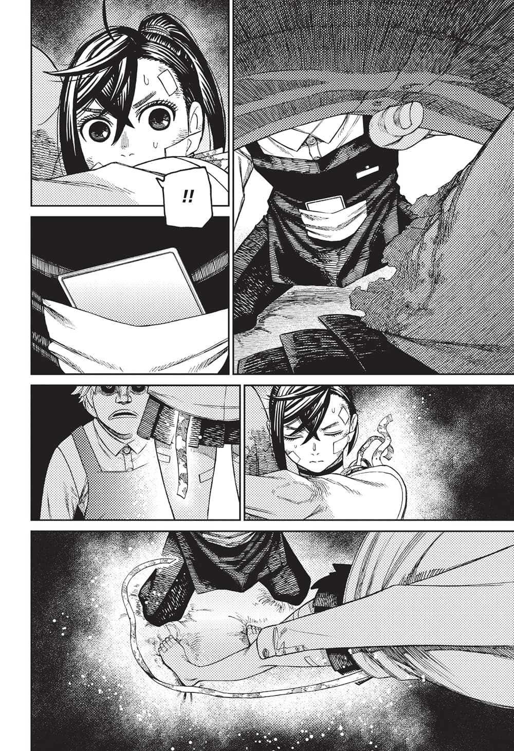 Dandadan page 12