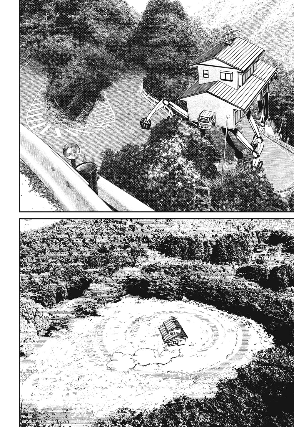 Dandadan page 5