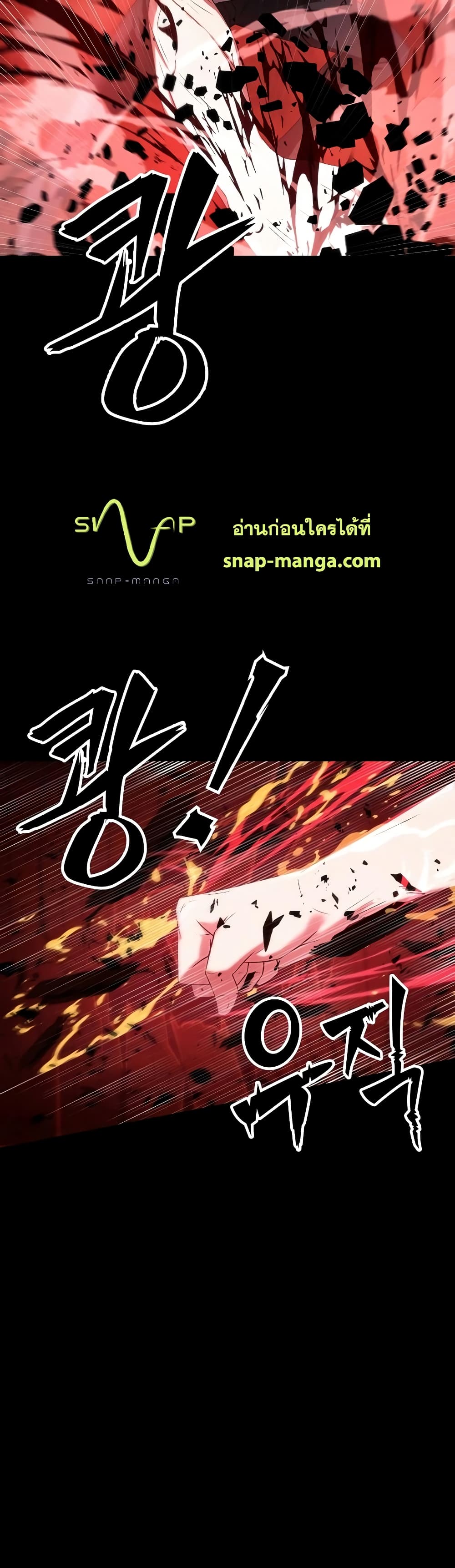 Dangerous Dungeon Escape page 6