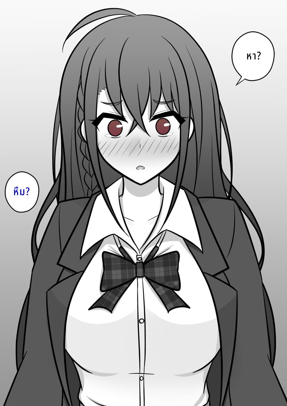 Danjo-hi 1:39 no Heikou Sekai wa Omoi no Hoka Futsuu page 6