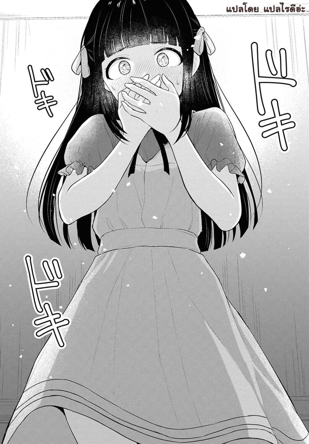 Danjohi 1:5 no Sekai demo Futsu ni Ikirareru to Omotta? ~ Geki Juu Kanjou na Kanojotachi ga Mujikaku Danshi ni Honrousaretara page 45