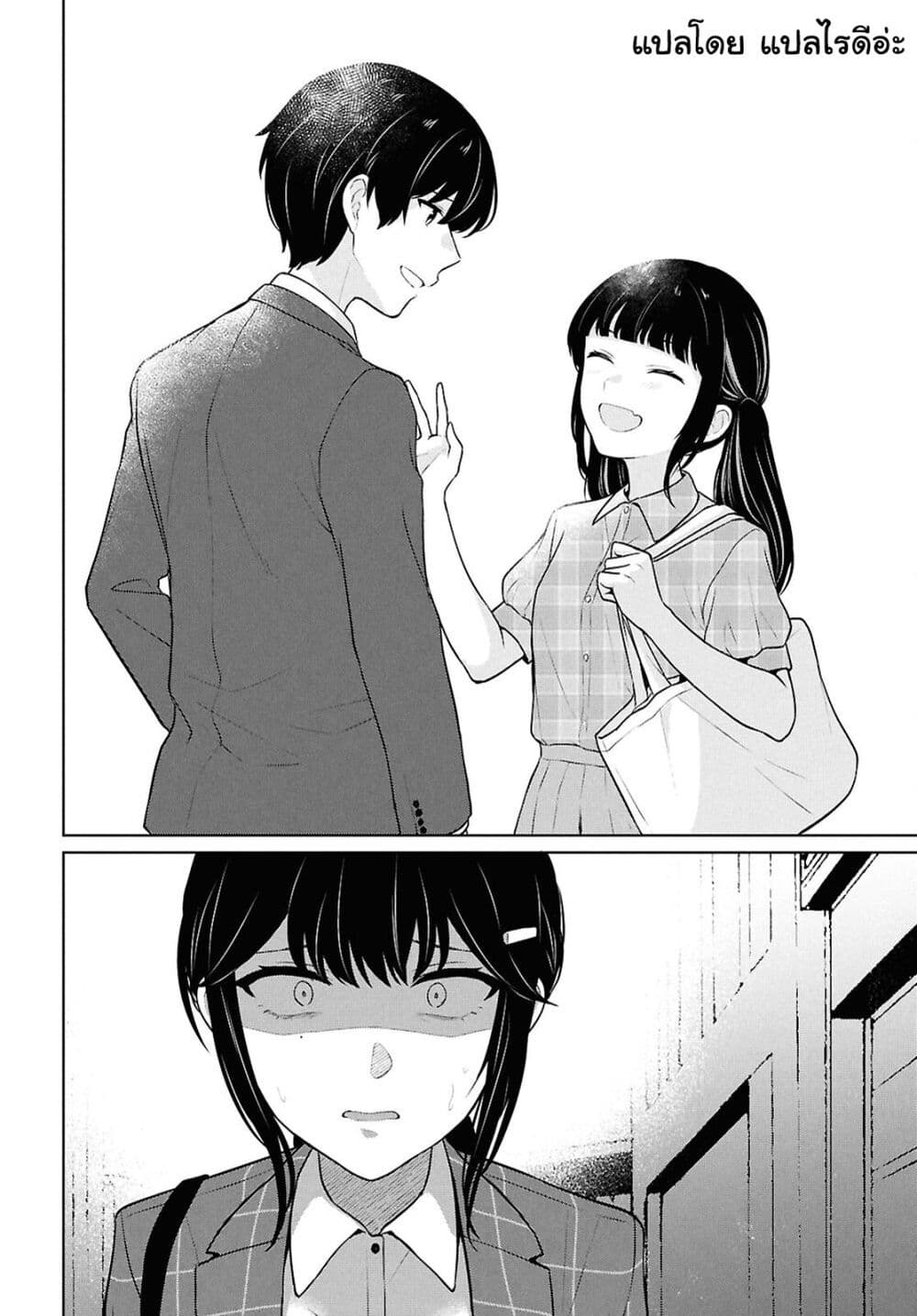 Danjohi 1:5 no Sekai demo Futsu ni Ikirareru to Omotta? ~ Geki Juu Kanjou na Kanojotachi ga Mujikaku Danshi ni Honrousaretara page 38