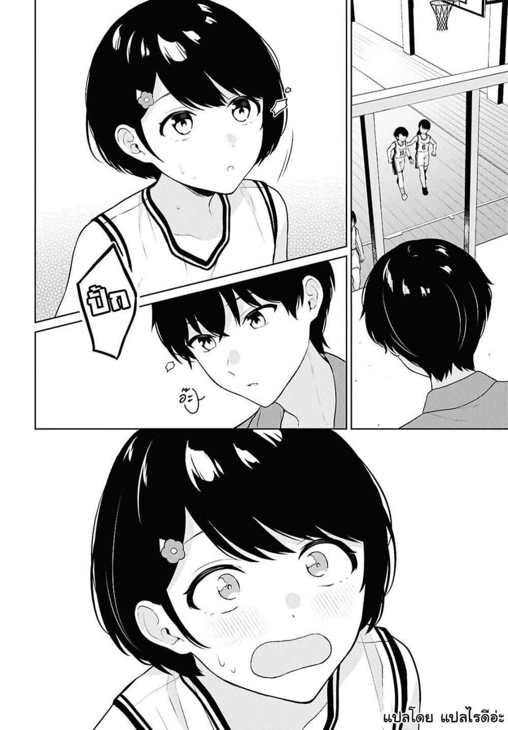 Danjohi 1:5 no Sekai demo Futsu ni Ikirareru to Omotta? ~ Geki Juu Kanjou na Kanojotachi ga Mujikaku Danshi ni Honrousaretara page 18