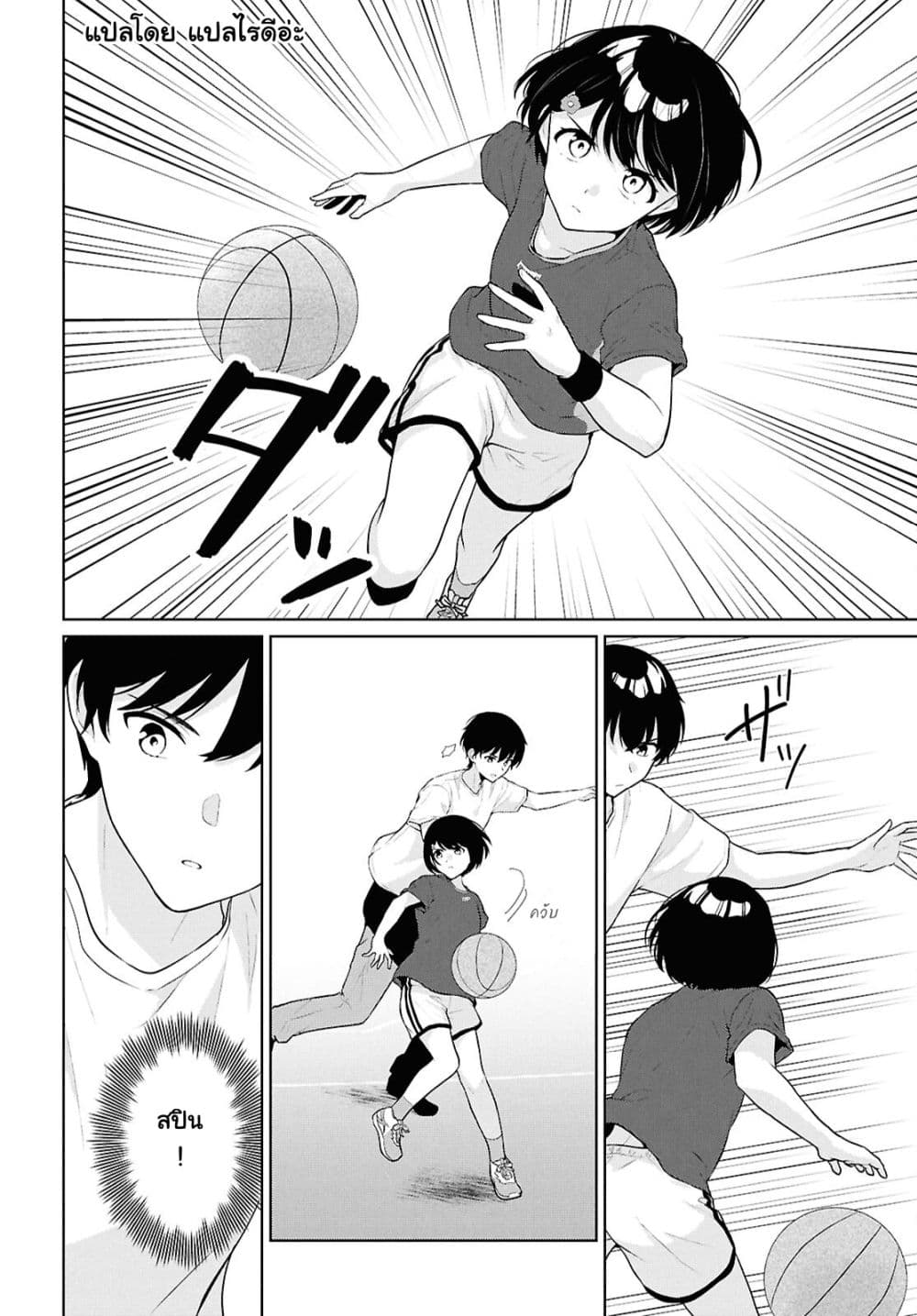 Danjohi 1:5 no Sekai demo Futsu ni Ikirareru to Omotta? ~ Geki Juu Kanjou na Kanojotachi ga Mujikaku Danshi ni Honrousaretara page 10