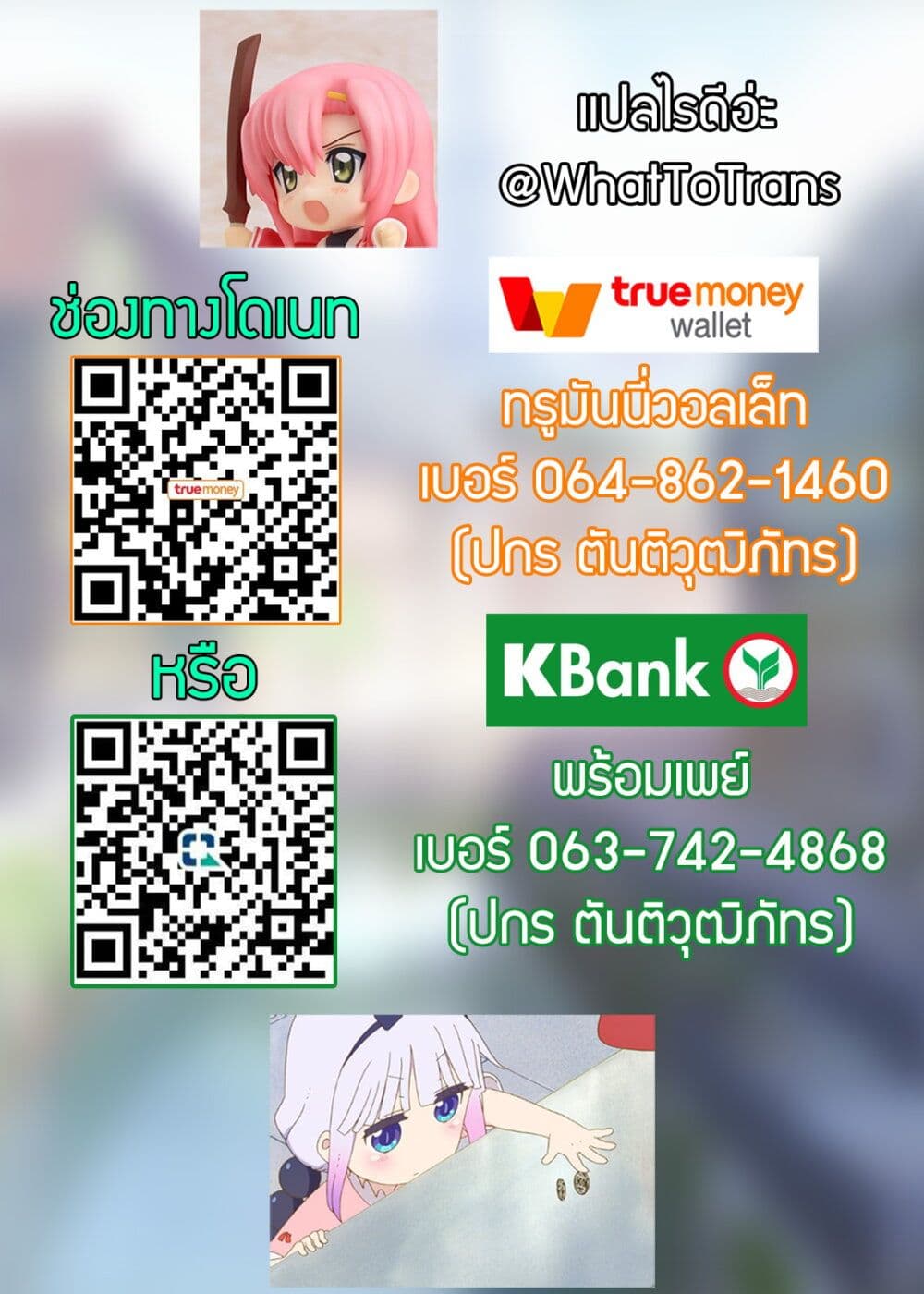 Danjohi 1:5 no Sekai demo Futsu ni Ikirareru to Omotta? ~ Geki Juu Kanjou na Kanojotachi ga Mujikaku Danshi ni Honrousaretara page 27