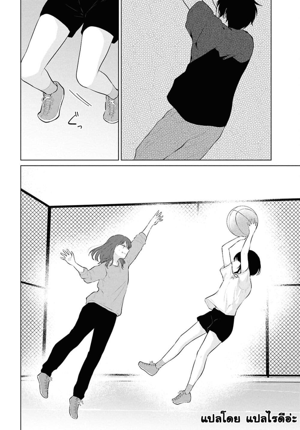 Danjohi 1:5 no Sekai demo Futsu ni Ikirareru to Omotta? ~ Geki Juu Kanjou na Kanojotachi ga Mujikaku Danshi ni Honrousaretara page 28