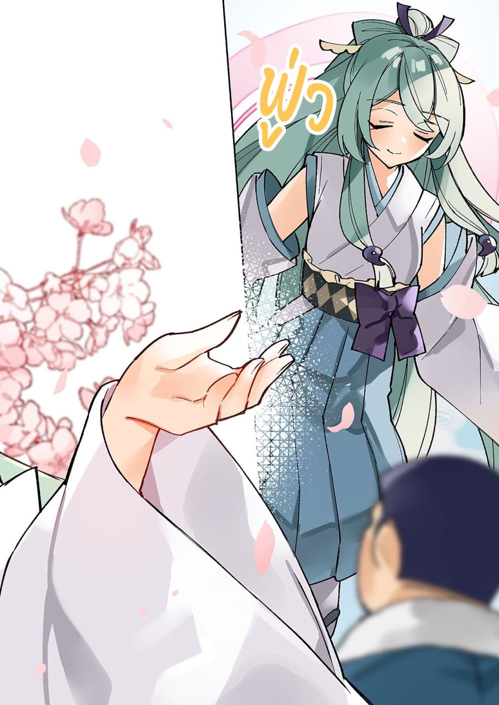 Danjohi ga Bukko Wareta Sekai no Hito to Jinsei wo Koukan Shimashita page 4