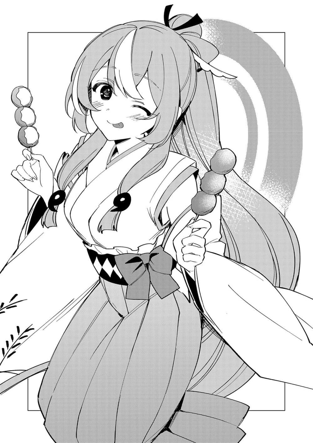 Danjohi ga Bukko Wareta Sekai no Hito to Jinsei wo Koukan Shimashita page 8