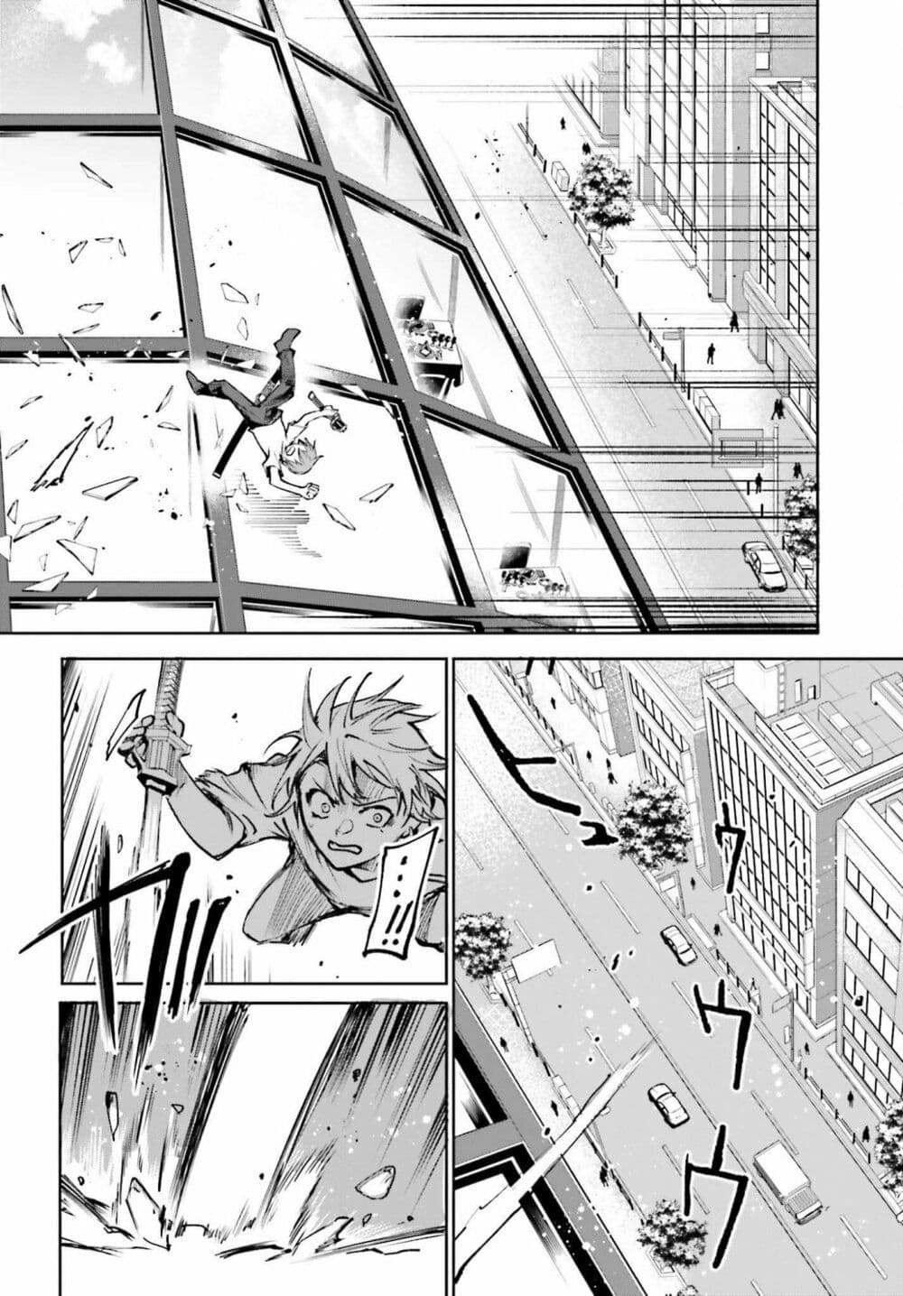 Danshi Kinsei Game Sekai de Ore ga Yarubeki Yuiitsu no Koto Yuri no Ma ni Hasamaru Otoko to Shite Tensei shite shimaimashita page 6
