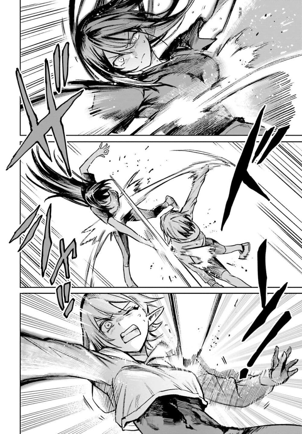 Danshi Kinsei Game Sekai de Ore ga Yarubeki Yuiitsu no Koto Yuri no Ma ni Hasamaru Otoko to Shite Tensei shite shimaimashita page 2