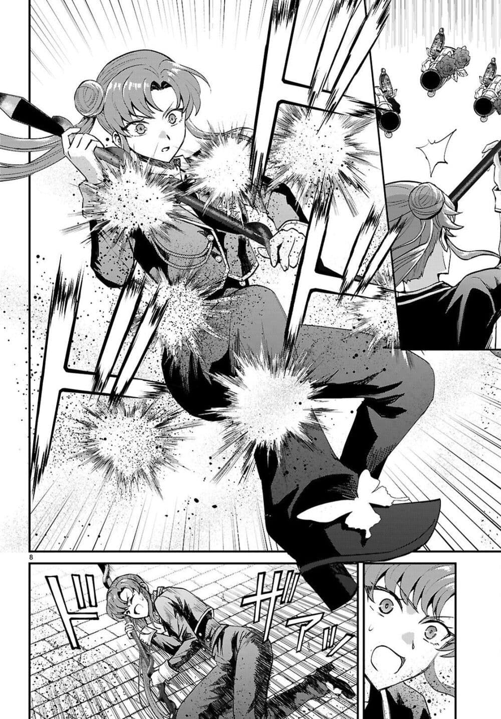 Danshi Koukousei, Otome Game no Akuyaku Reijou ni Tensei Suru page 9