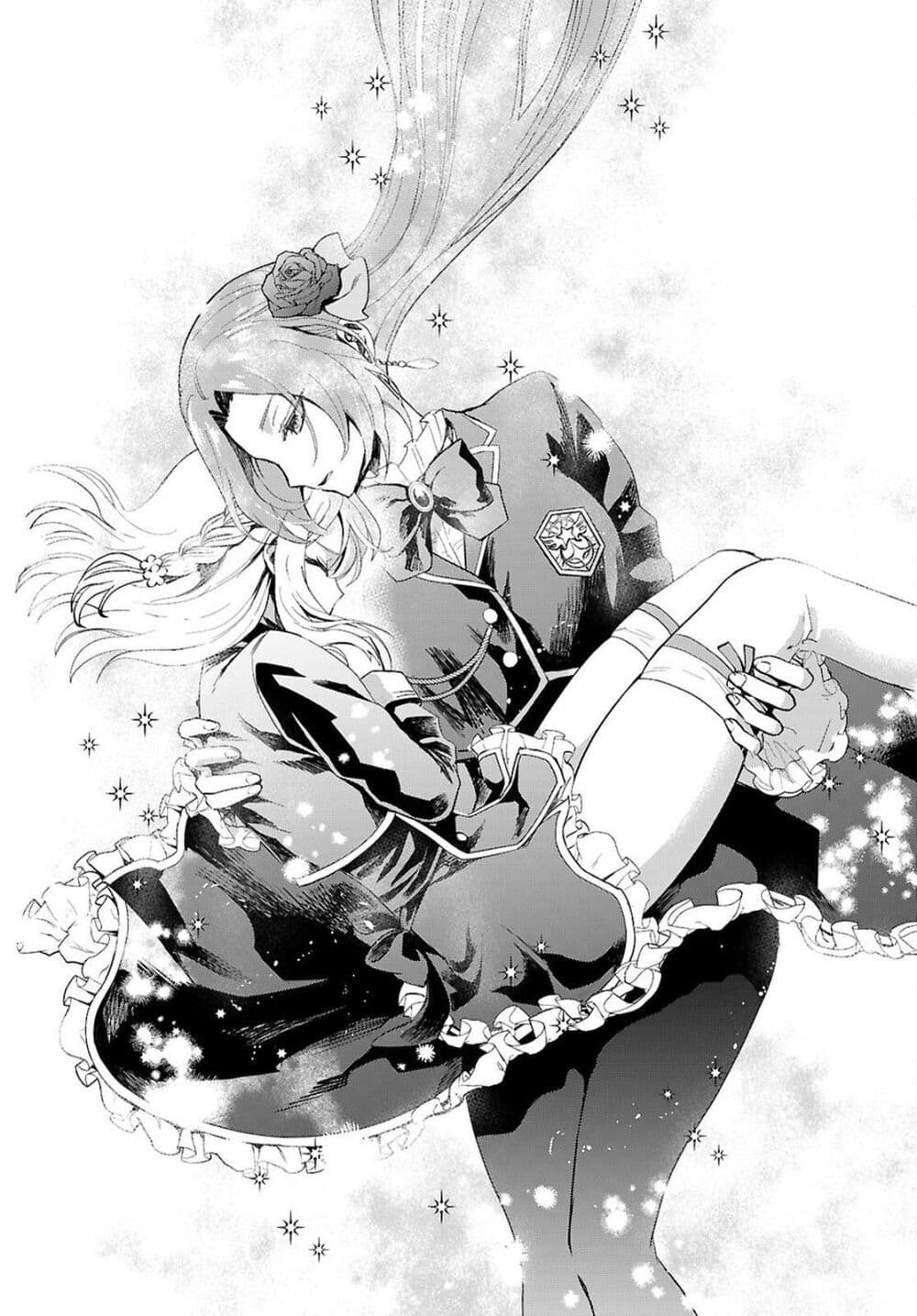 Danshi Koukousei, Otome Game no Akuyaku Reijou ni Tensei Suru page 22