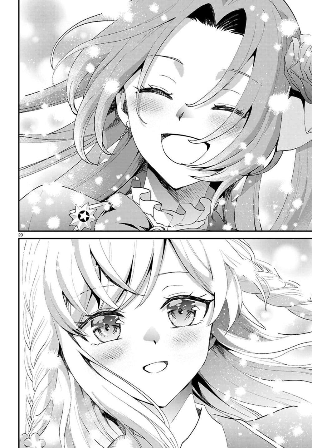 Danshi Koukousei, Otome Game no Akuyaku Reijou ni Tensei Suru page 19