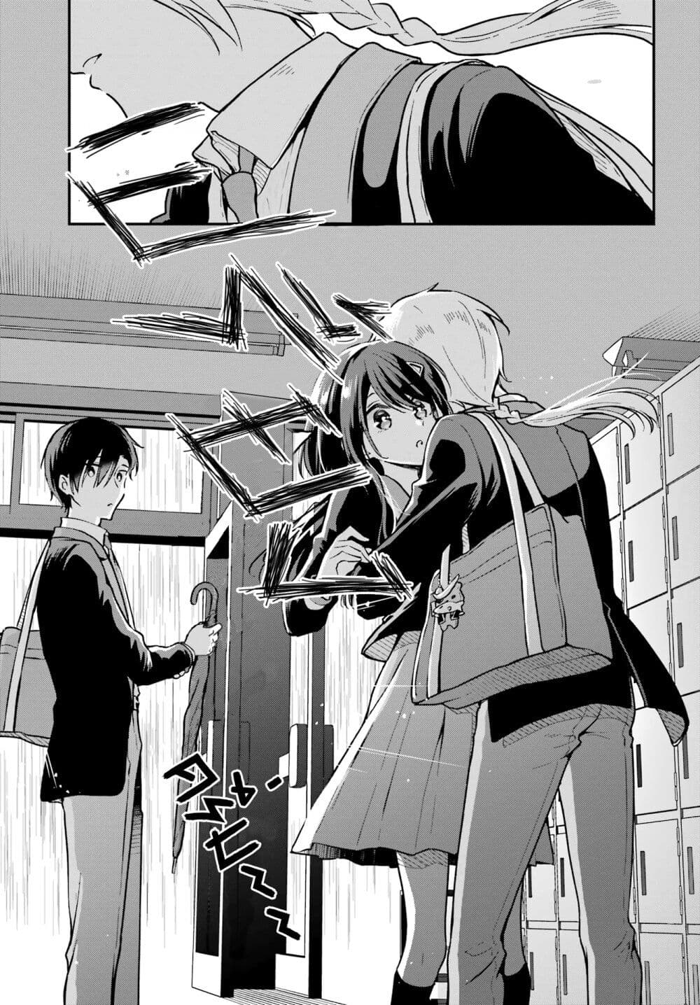Dansou no Partner page 7