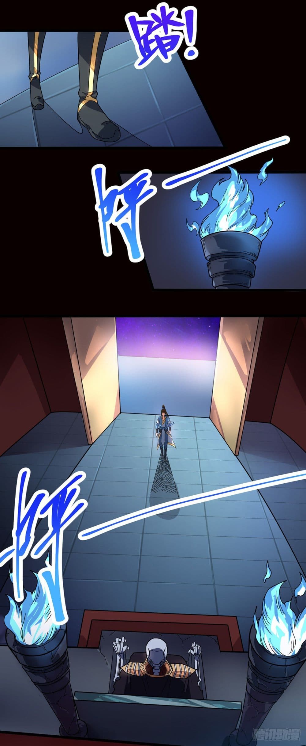 Danwu Supreme page 17