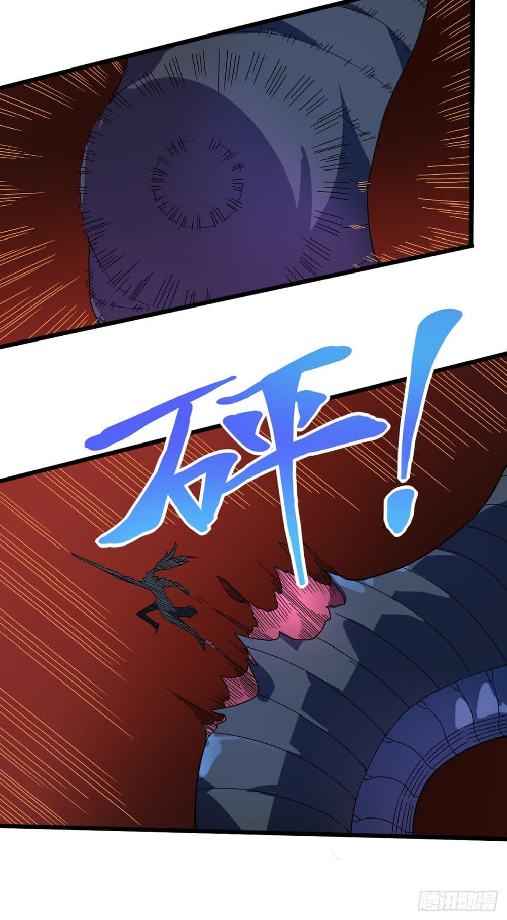 Danwu Supreme page 8