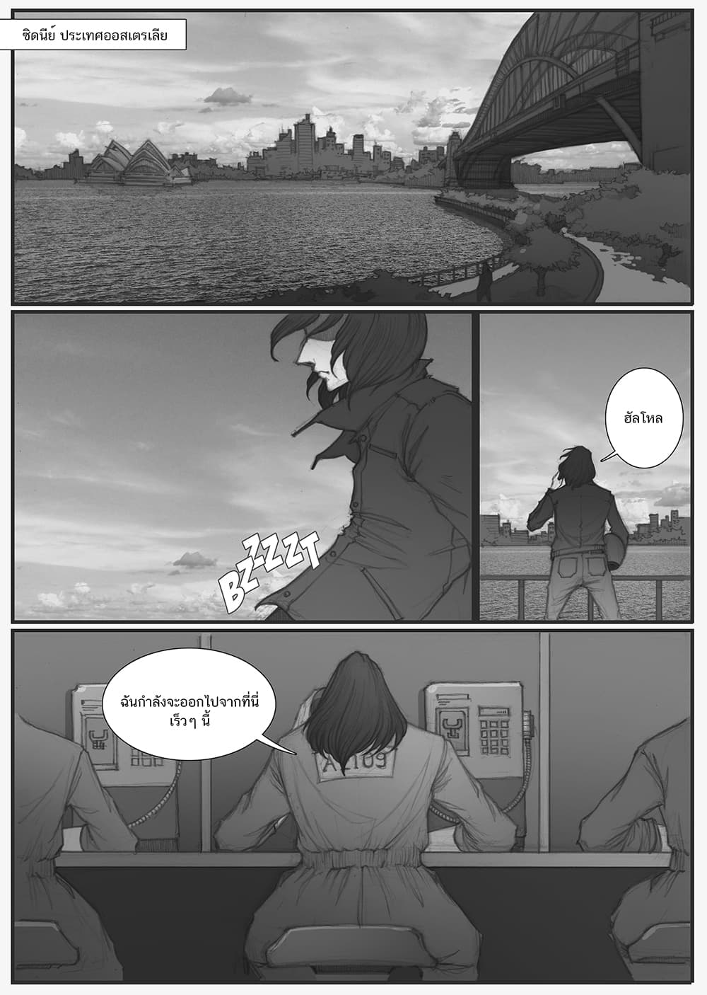 Dark Blood page 2