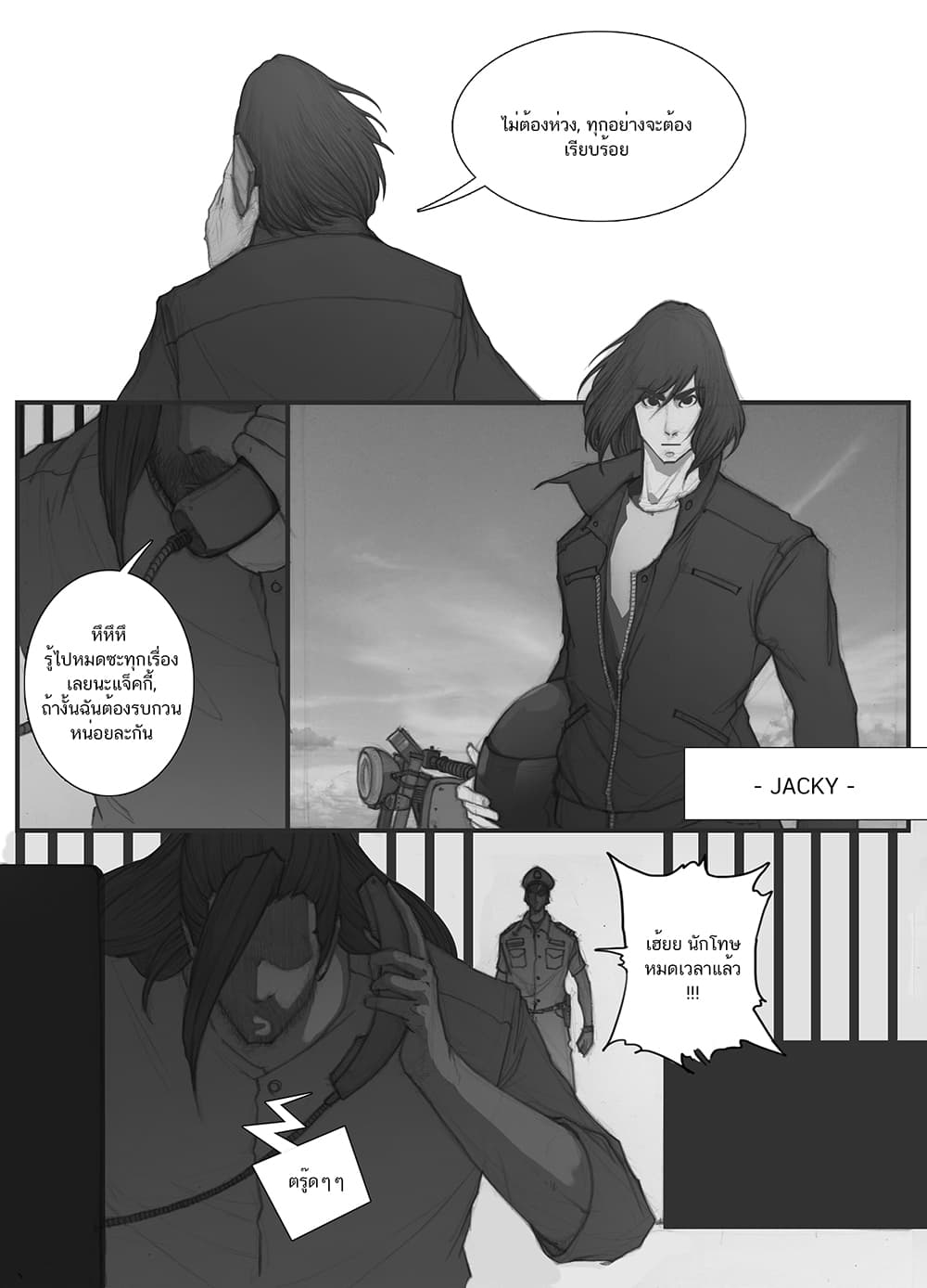Dark Blood page 3