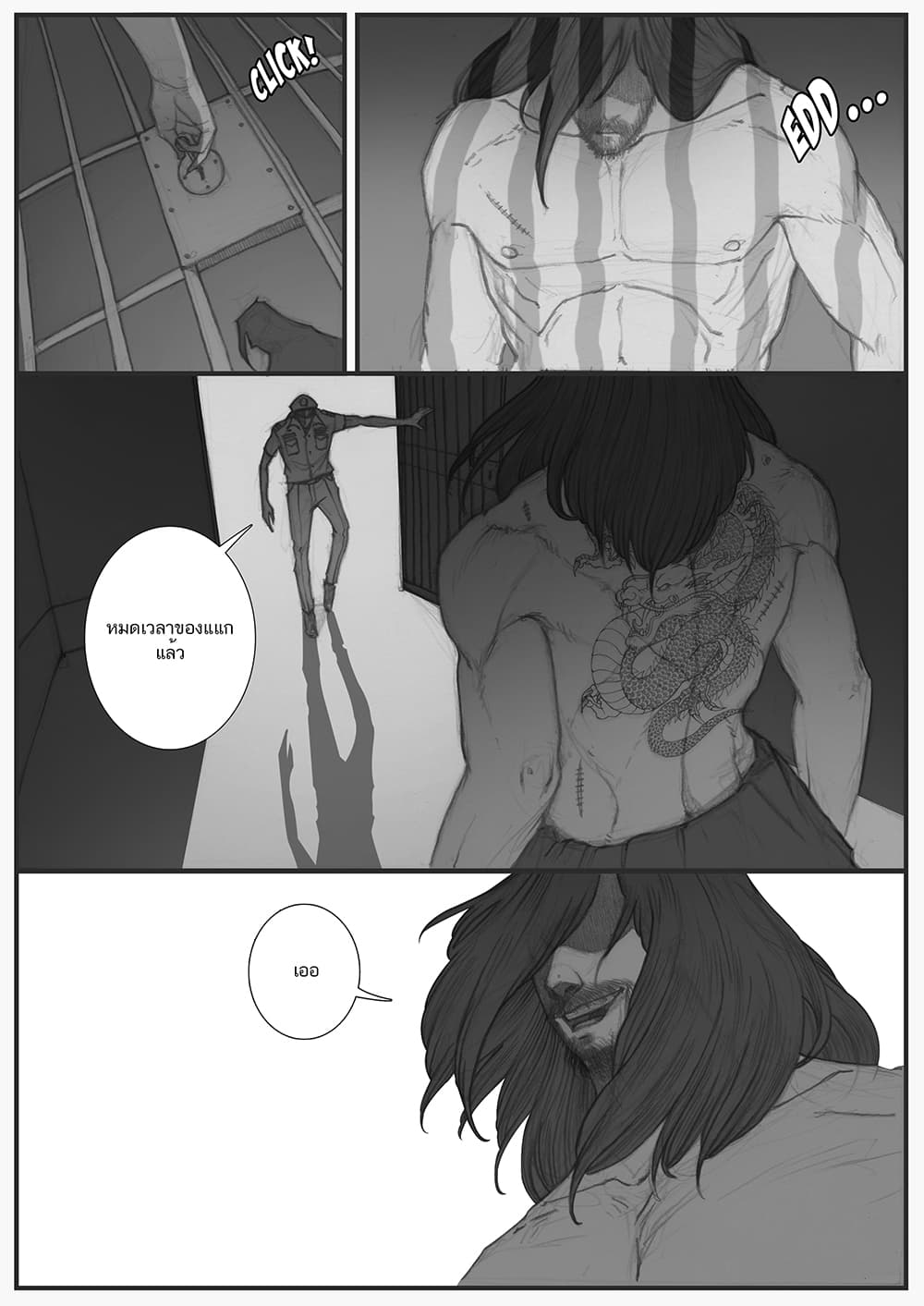 Dark Blood page 5