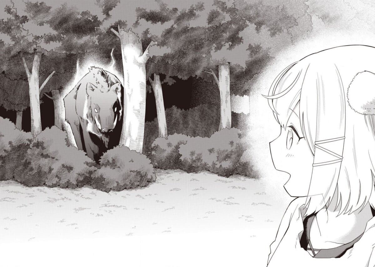 Dark Dragon King, To Slow Life page 8